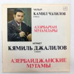   Azerbajdzsáni zene - Kamil Calilov - Azerbaydzhanskiye Mugamy LP (EX/VG) USSR, 1980.