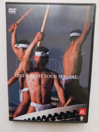 Kodo - One Earth Tour Special DVD+CD Kodó (NRB)