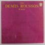 Demis Roussos - The Demis Roussos Magic LP (EX/EX) 1977, ITA