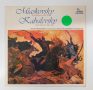   Miaskovsky / Kabalevsky - Symphony No.21/ No.2 LP(VG+/VG) holland