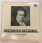 Beethoven - Fidelio 3xLP (NM/VG) USSR. 