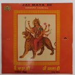 Narendra Chanchal - Jai Mata Di LP (VG+/VG) IND