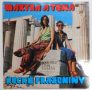  Martha a Tena Elefteriadu - Recké Prazdniny LP (VG+/VG+) CZE