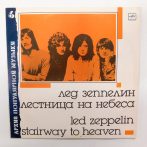 Led Zeppelin - Stairway To Heaven LP (VG/VG) USSR