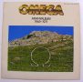 Omega - Aranyalbum 1969-1971 LP (VG,VG+/VG) HUN. 1979