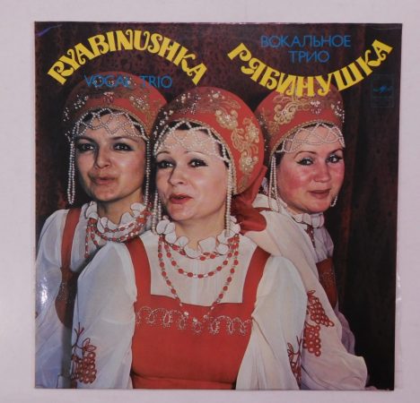 Vocal Trio By "Ryabinushka" LP (NM/EX) USSR 