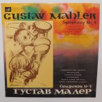   Mahler, Moscow Philharmonic Symphony Orchestra - Symphony No. 4 LP - (EX/VG+) USSR