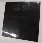 AC/DC - Back in black LP (VG/VG) IND. (laminált borító)
