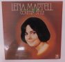 Lena Martell - Country Style LP (VG+/EX) UK