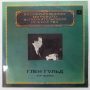 Glenn Gould - Bach - Beethoven - Piano LP (NM/NM) USSR