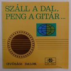   Építőtáborok dalai - Száll a dal, peng a gitár... LP (VG+/VG) 1967, HUN Ifjúsági dalok
