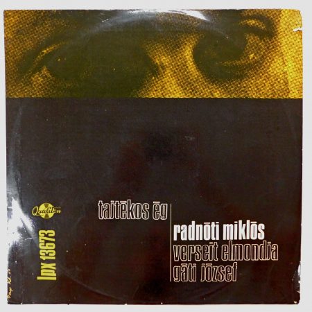 Gáti, Radnóti - Tajtékos Ég LP (EX/VG)