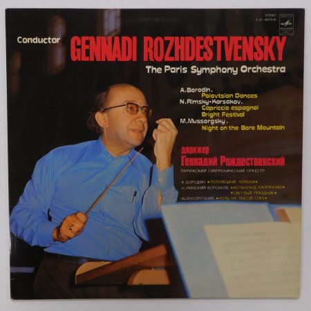 Gennadi Rozhdestvensky - Paris Symphony Orchestra LP (NM/NM) USSR