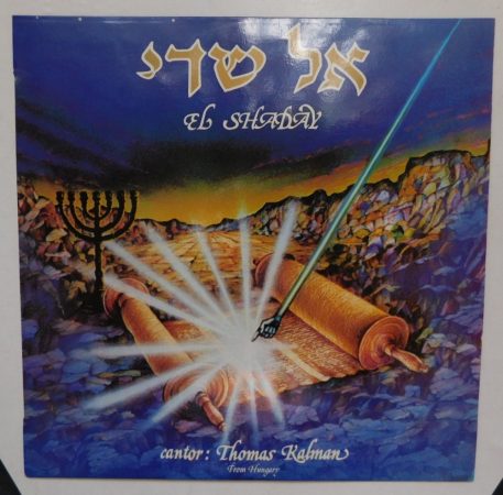Thomas Kalman - El Shaday LP (VG+/VG+) HUN