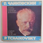   Tchaikovsky - Works for Violin and Cello 3xLP box+inzert (EX/G+) USSR