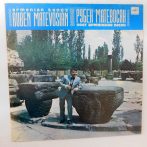  Ruben Matevosian - Armenian Songs LP (VG+/VG) USSR, 1983.  Örmény dalok