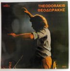 Mikis Theodorakis - Theodorakis LP (EX/EX) GRE