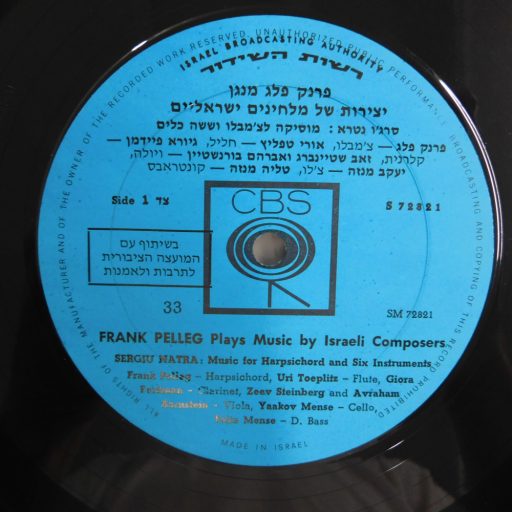Frank Pelleg Plays Music by Israeli Composers LP (EX/VG+) + inzert, Israel