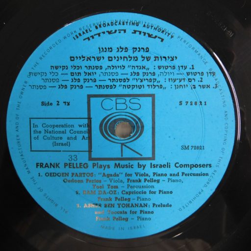 Frank Pelleg Plays Music by Israeli Composers LP (EX/VG+) + inzert, Israel