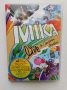 MIKA - Live In Cartoon Motion DVD (NRB)
