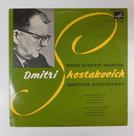 Dmitri Hostakovich LP (VG/VG) 