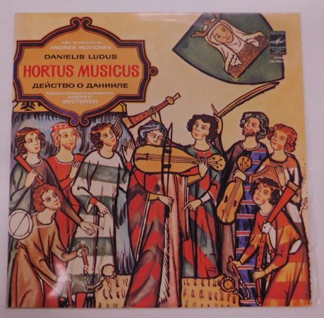 Hortus Musicus - Danielis Ludus LP (NM/VG+) USSR, 1989