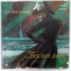   Tchaikovsky - The Queen Of Spades 4xLP+booklet BOX (VG+/VG) USSR