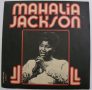 Mahalia Jackson LP (VG+/VG+) ROM