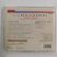 Boccherini - Stabat Mater / Quartet In G Minor Op. 27 N. 2 CD (EX/EX) 1999, ITA.