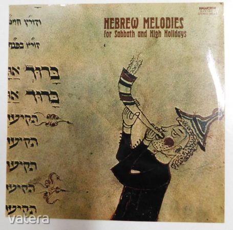 Szombati és nagyünnepi héber dallamok LP + inzert (NM/VG+) Hebrew melodies, zsidó népzene