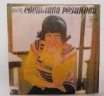   Svetlana Rezanova - Svetlana Rezanova sings LP (VG/VG) USSR. 