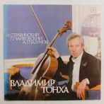 Vladimir Tonkha - Suite Italienne LP (NM/VG+) 1984, USSR.