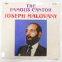 Joseph Malovany - The famous cantour LP