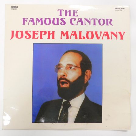 Joseph Malovany - The famous cantour LP (NM/VG) HUN. 1990.