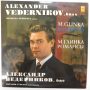 Vedernikov, Gureyeva, Glinka LP (NM/EX) USSR
