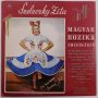   Szeleczky Zita - Magyar Rozika Amerikaban (Hungarian Rozika In America) LP (VG/VG) USA
