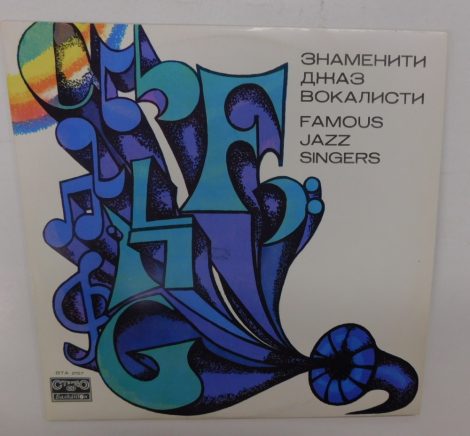 V/A - Famous Jazz Singers LP (VG+/VG+) BUL. 