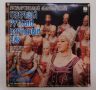 Northern Russian Folk Choir LP (NM/VG) USSR. 