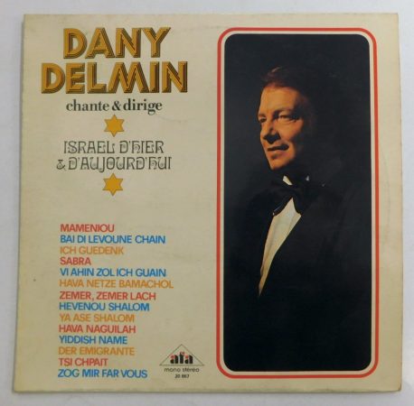 Dany Delmin - Chante et Dirige, Israel d hier et d aujourd hui LP (VG+/VG) ISR