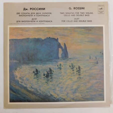 Rossini - Two Sonatas For Two Violins Cello And Double Bass LP (NM/VG) 1980, USSR.