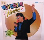 Hungária - Aranyalbum LP (EX/EX) 1990 Fenyő Miklós Szandi
