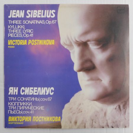 Jean Sibelius - Victoria Postnikova - Three Sonatinas LP (NM/VG+) USSR