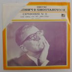   Shostakovich - Moscow Philharmonic, Kondrashin - Symphony No.11 LP (EX/VG) USSR
