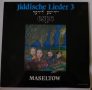 Espe - Jiddische Lieder - Maseltow LP (EX/VG) GER