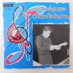 Best Hits Of Mikis Theodorakis LP (VG+/VG) GRE, 1974.