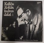   Kallós Zoltán kedves dalai - Romániai magyar népdalok LP (NM/NM)