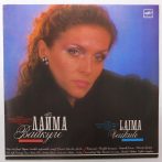   Laima Vaikule - Songs By Raimonds Pauls And Ilya Reznik LP (EX/VG+) USSR