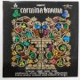 Orff - Carmina Burana (Cantiones Profanae) LP (NM/VG++) HUN