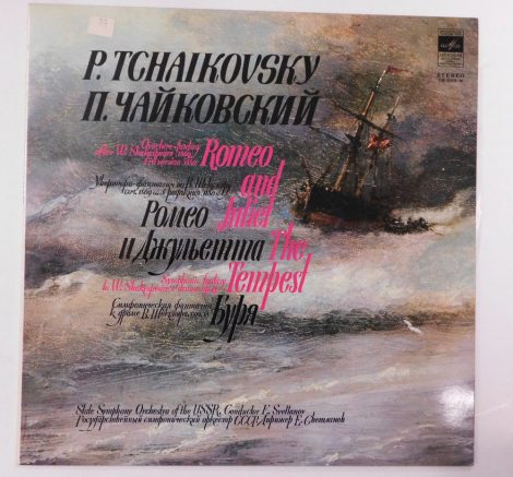 Tchaikovsky - Romeo and Juliet / The Tempest LP (EX/VG+)  USSR. Rómeó és Júlia