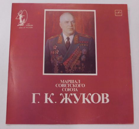 Zsukov - A Szovjetunió marsallja LP (NM/VG+) 